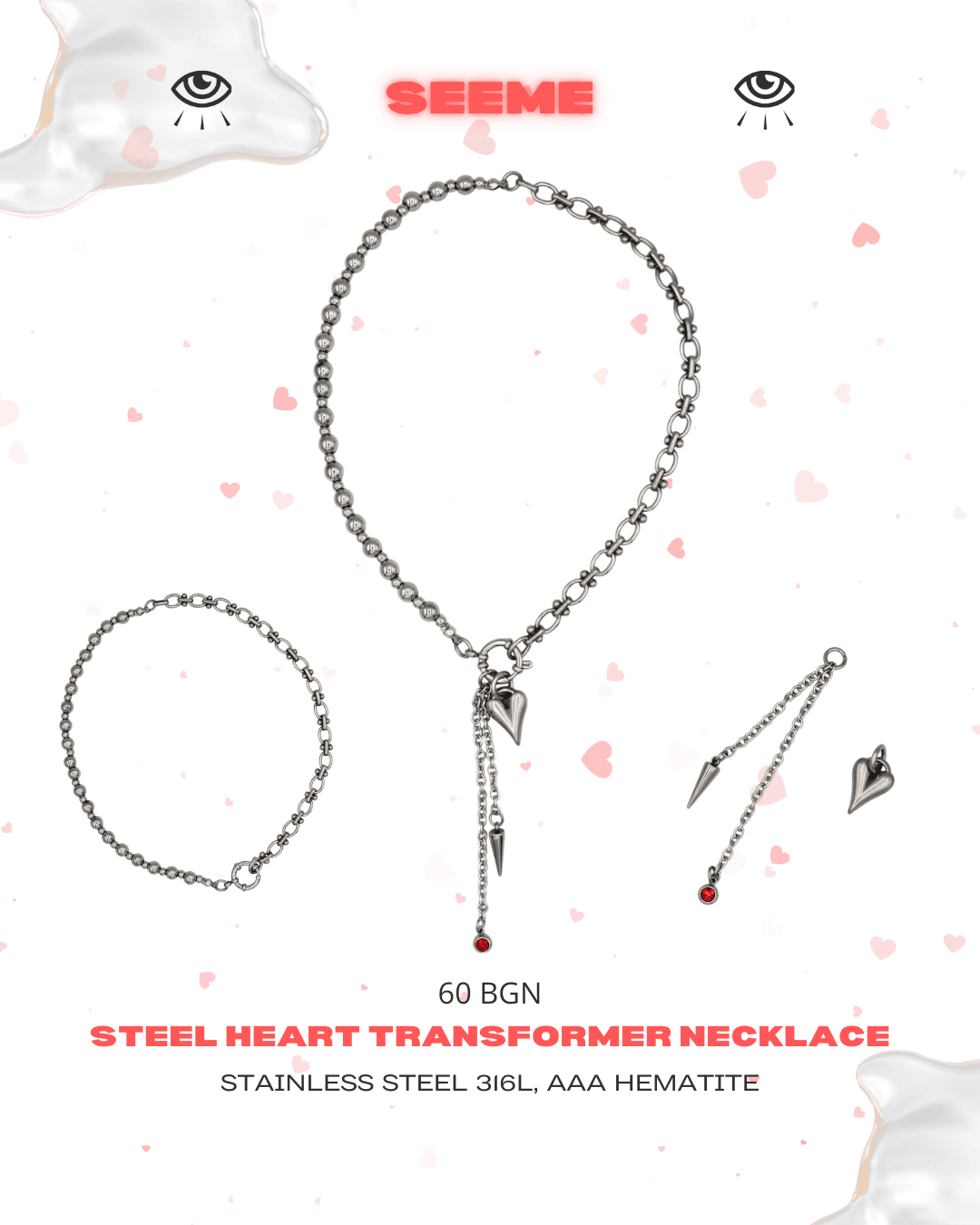 Valentine's Day Collection — photo 4
