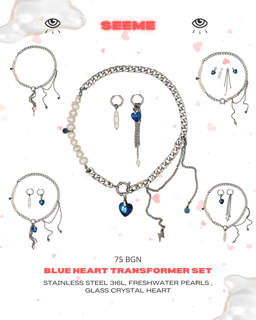 Valentine's Day Collection — photo 6